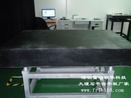 大理石平臺(tái)和花崗巖平板也有區(qū)別嗎?