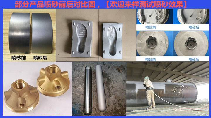 不銹鋼專用噴砂機(jī) 不銹鋼專用噴砂機(jī)